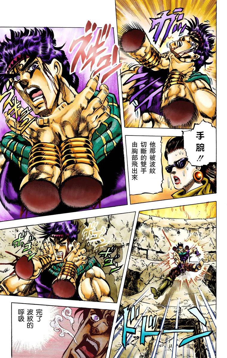 第2部06卷全彩142