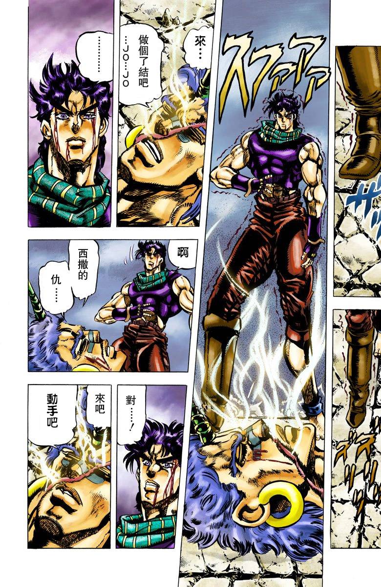 第2部06卷全彩158