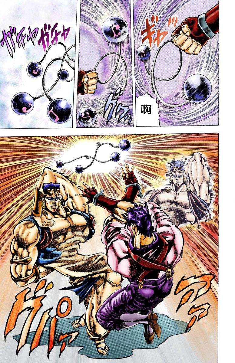 第2部03卷全彩31