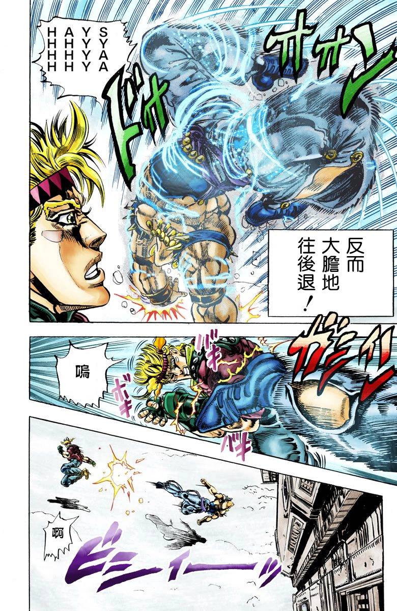 第2部05卷全彩85