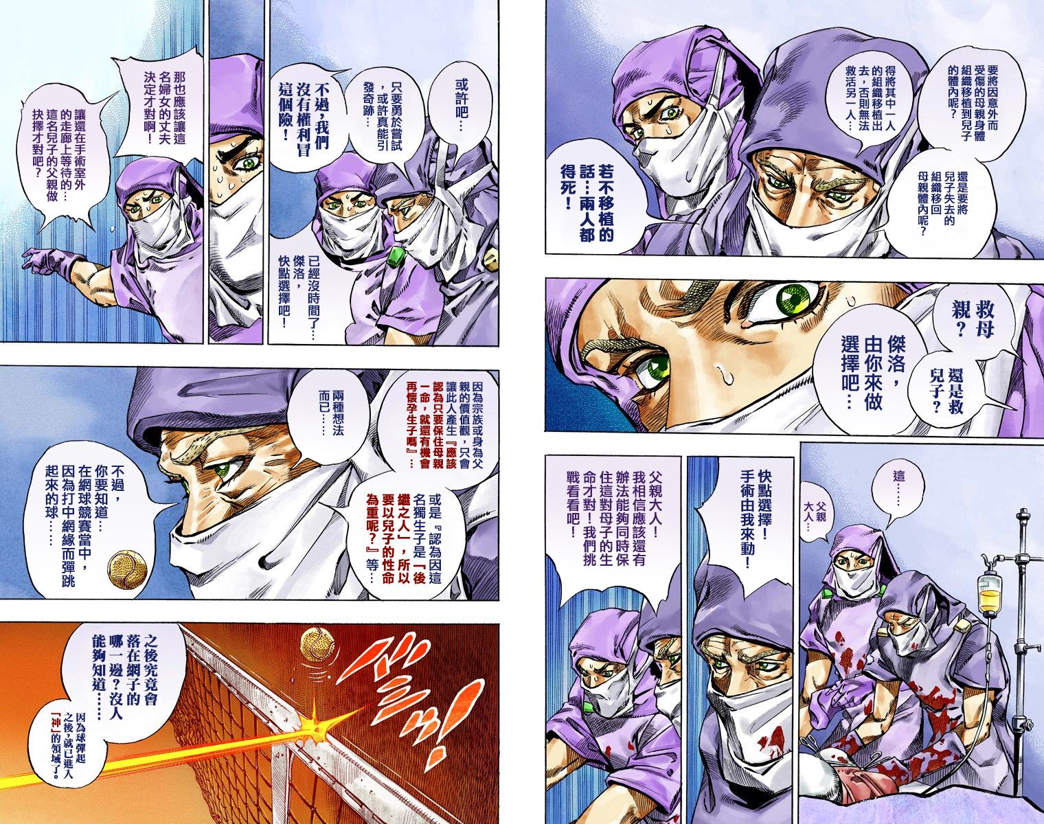 第7部12卷全彩70