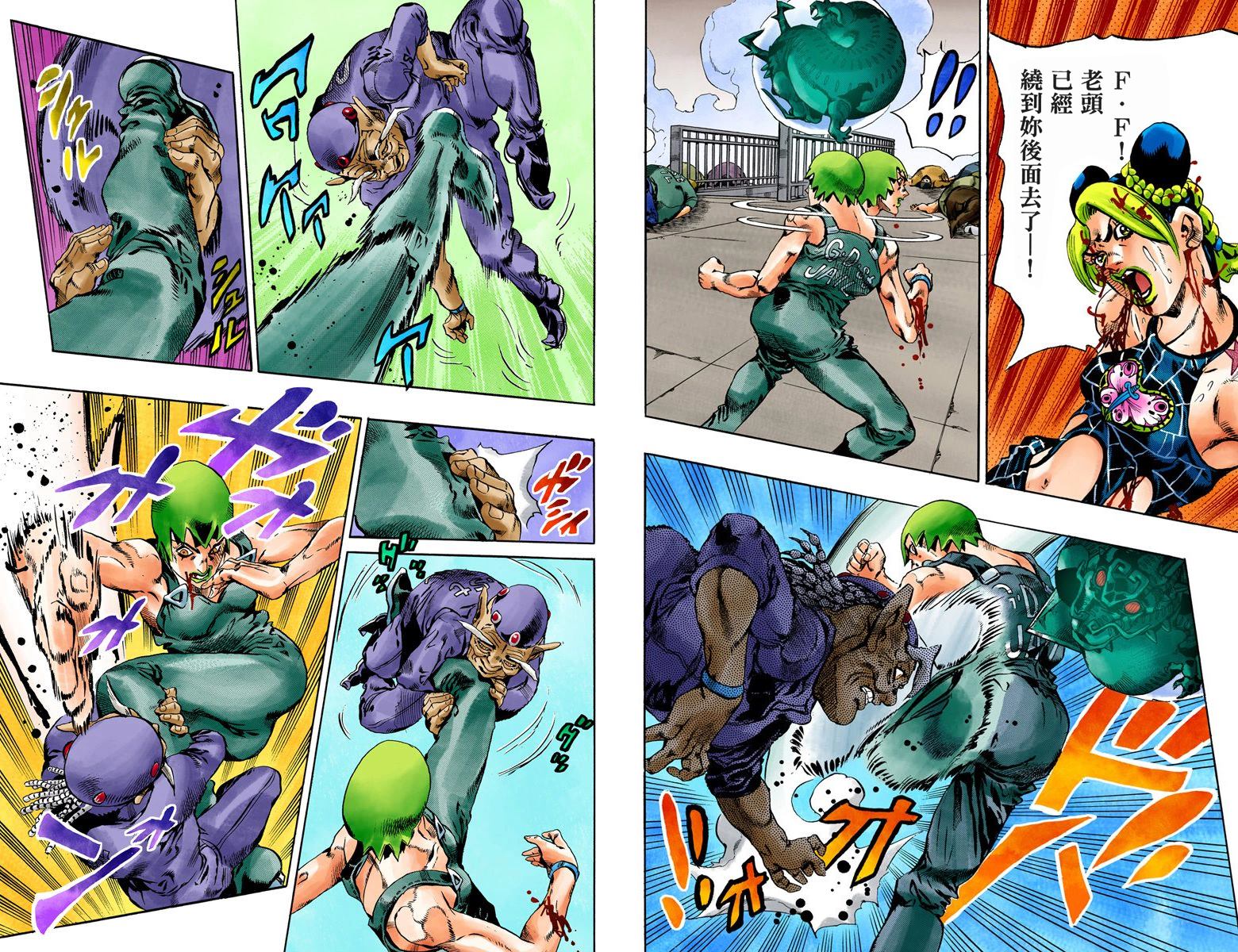 第6部08卷全彩70