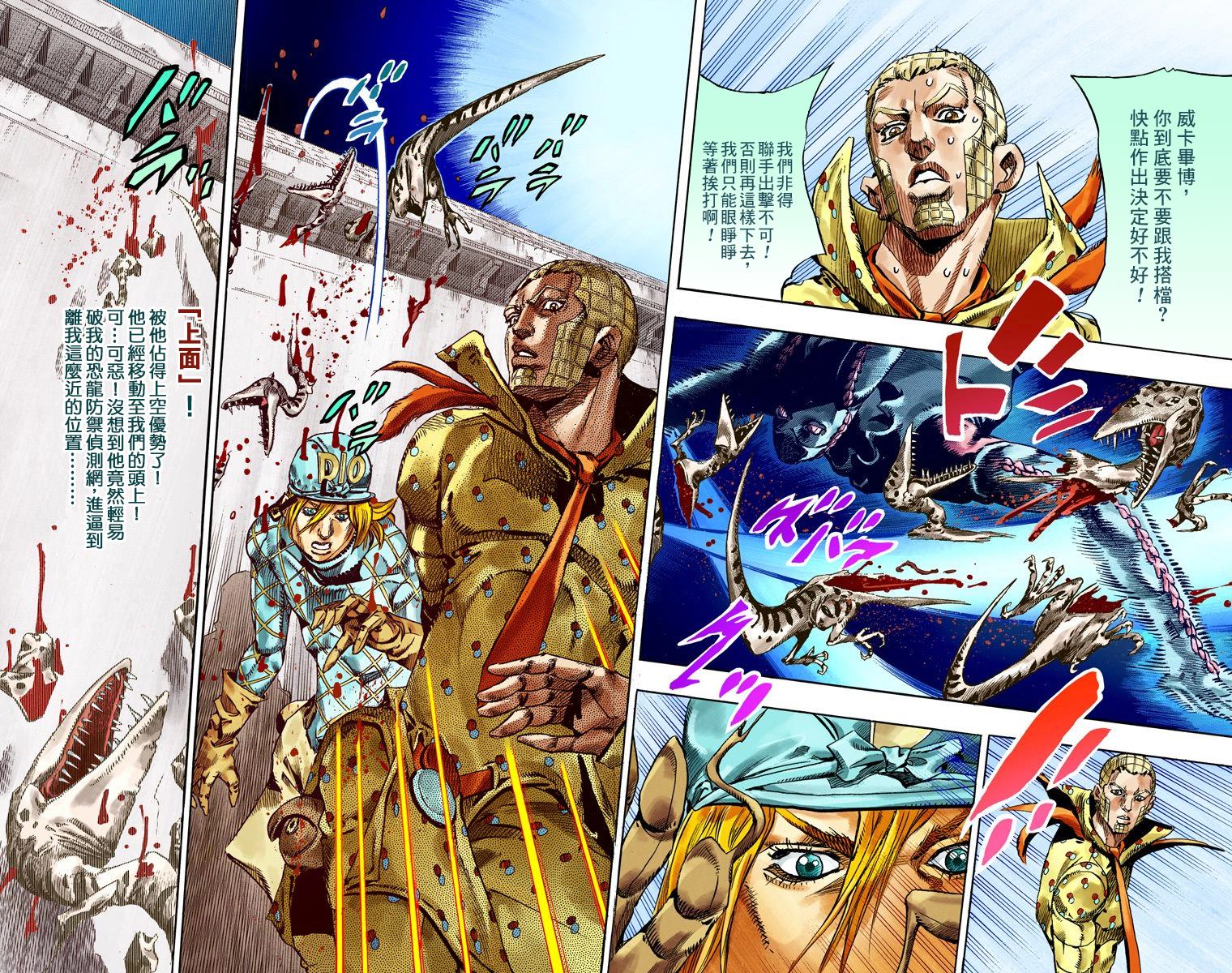 第7部17卷全彩102