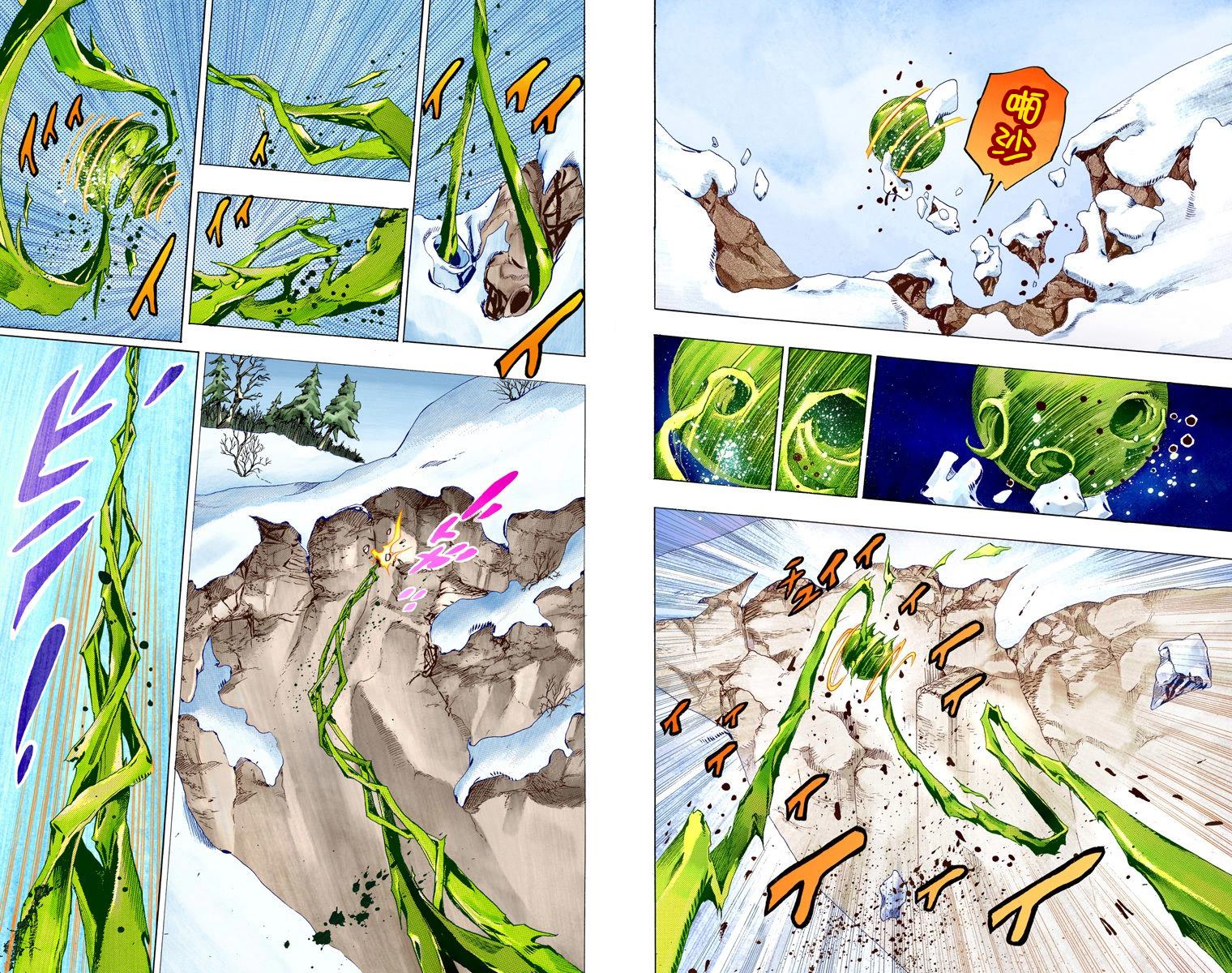 第7部14卷全彩92