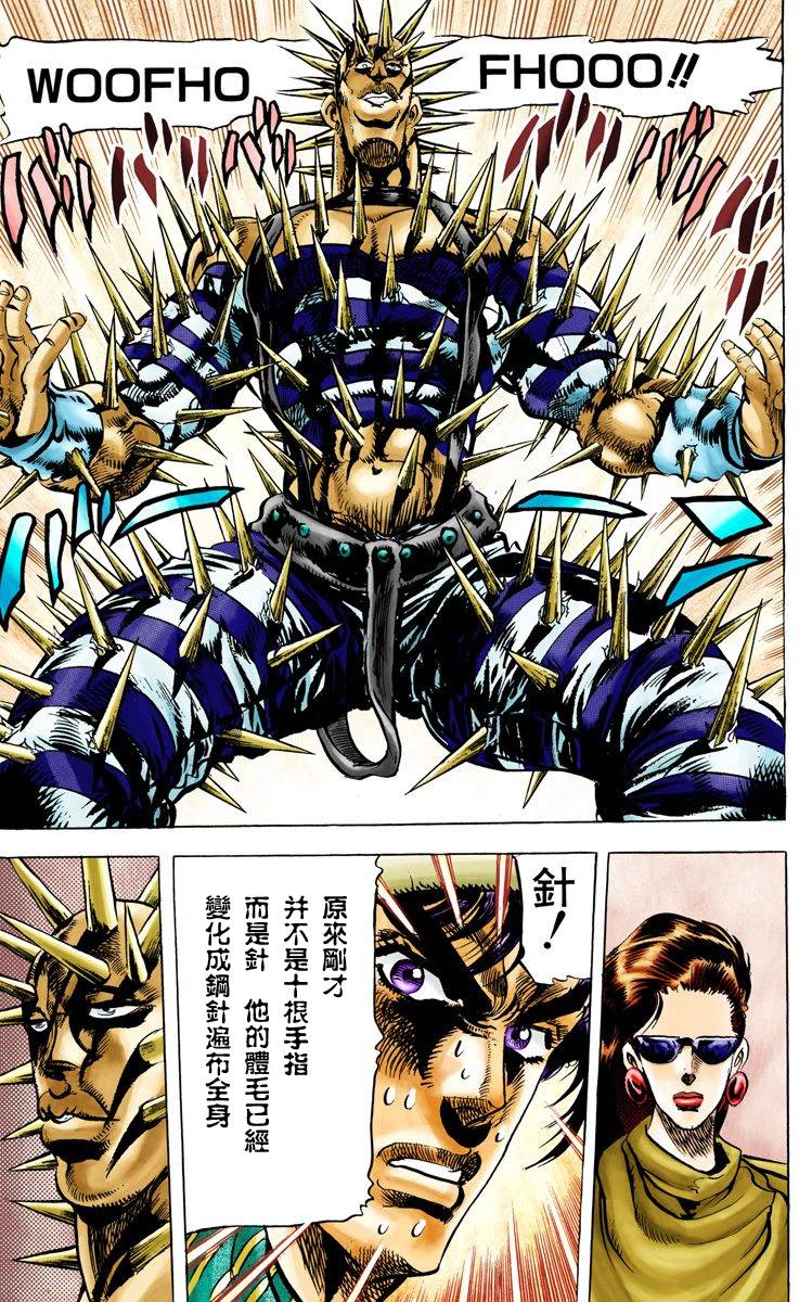 第2部05卷全彩147