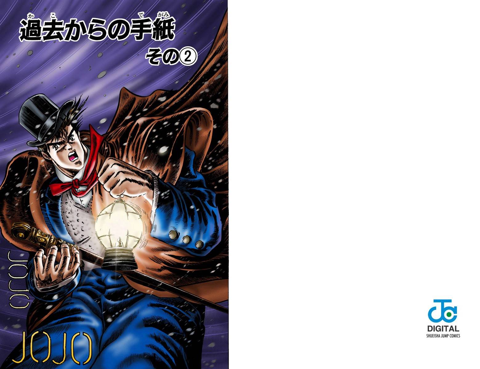 第1部01卷全彩74