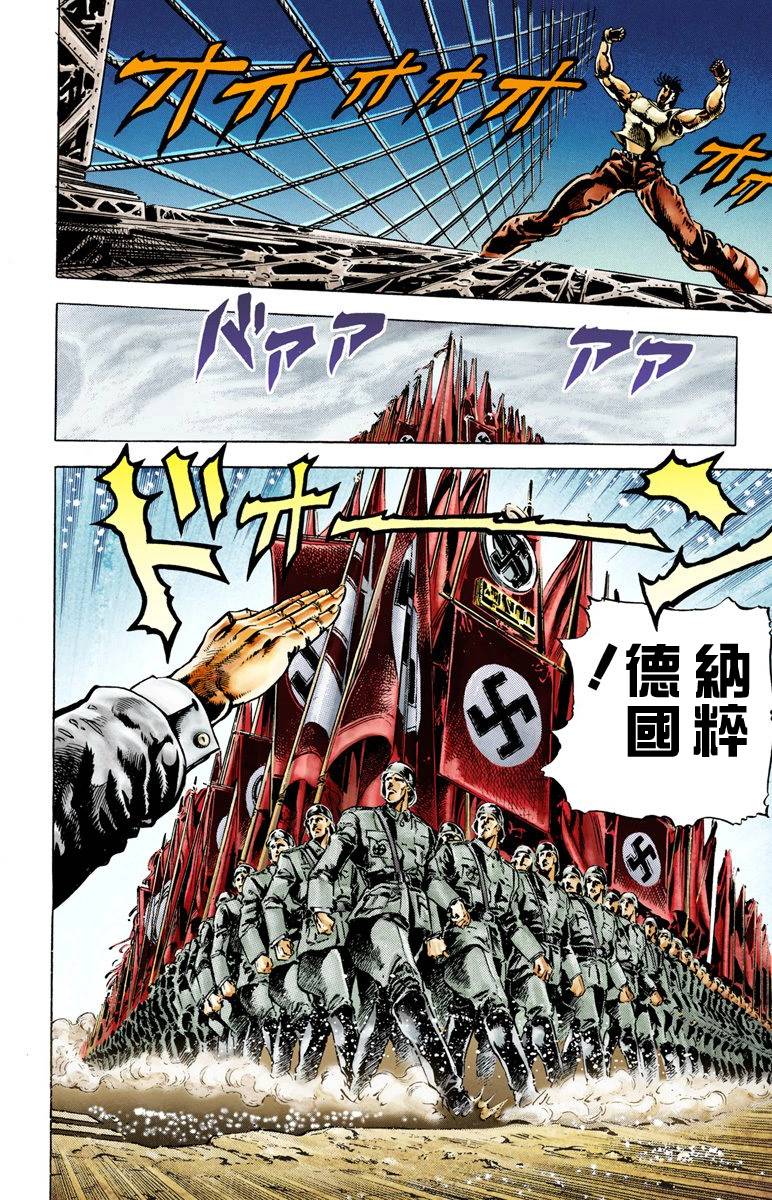 第2部01卷全彩139