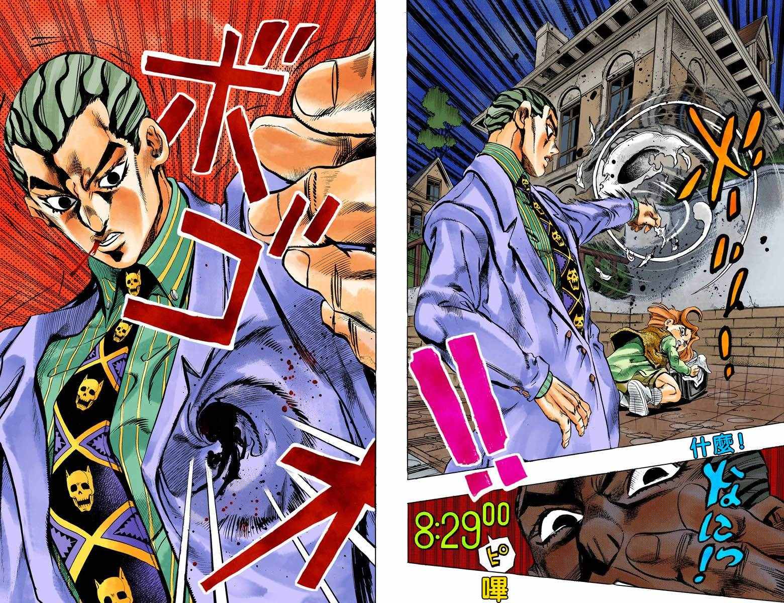 第4部17卷全彩76