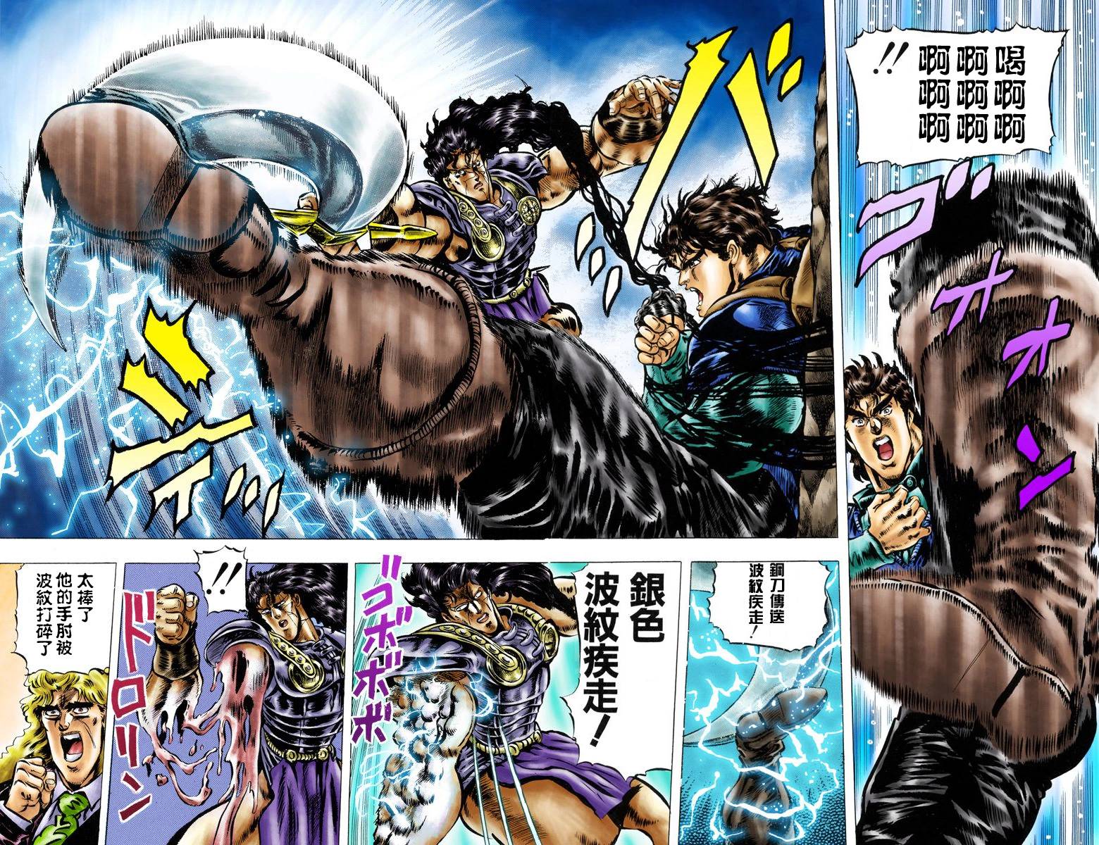 第1部04卷全彩29