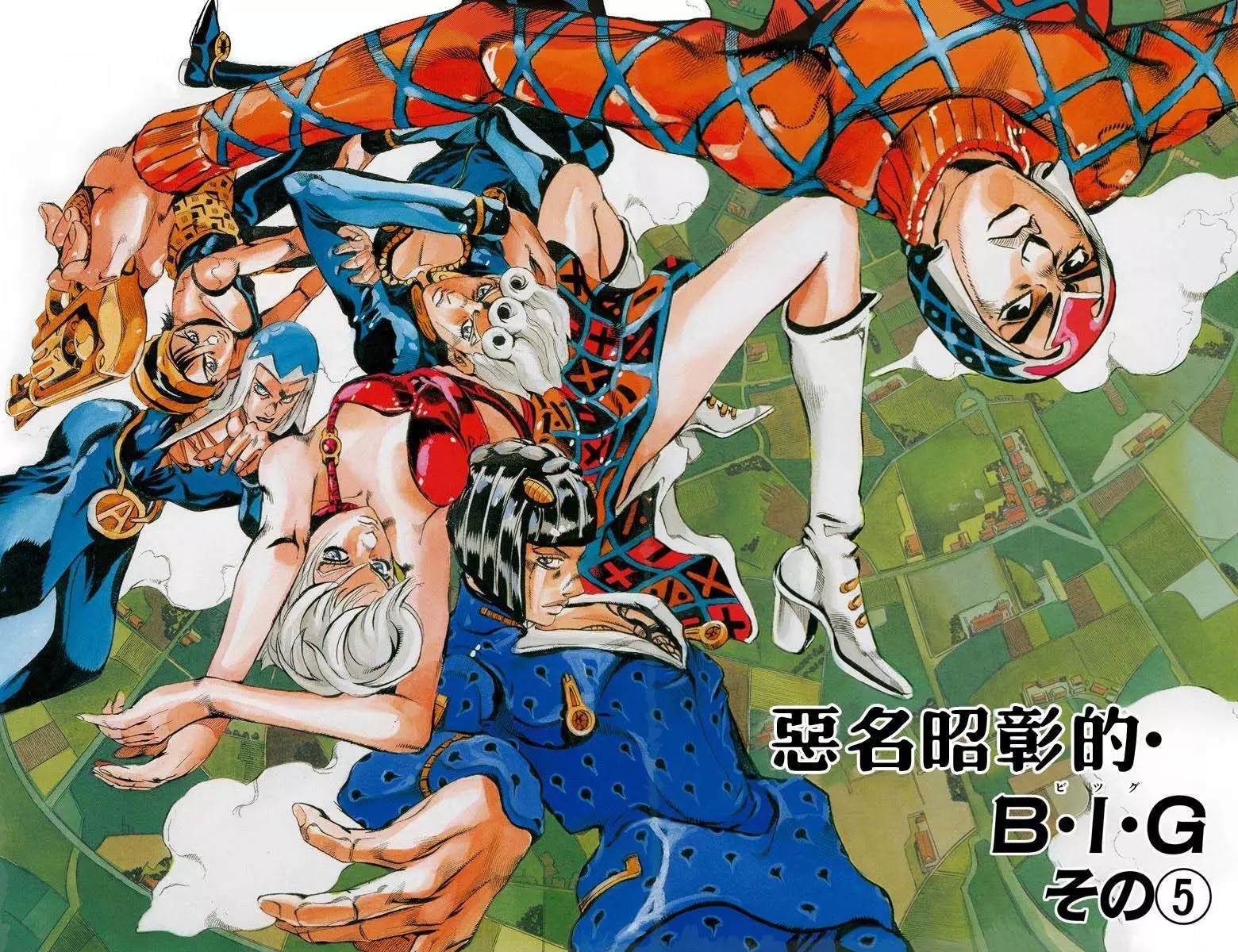 第5部12卷全彩14