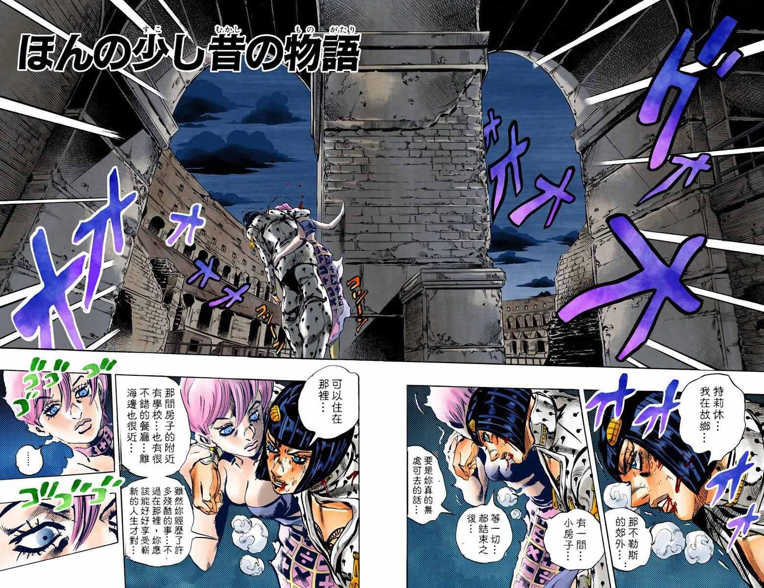 第5部15卷全彩66