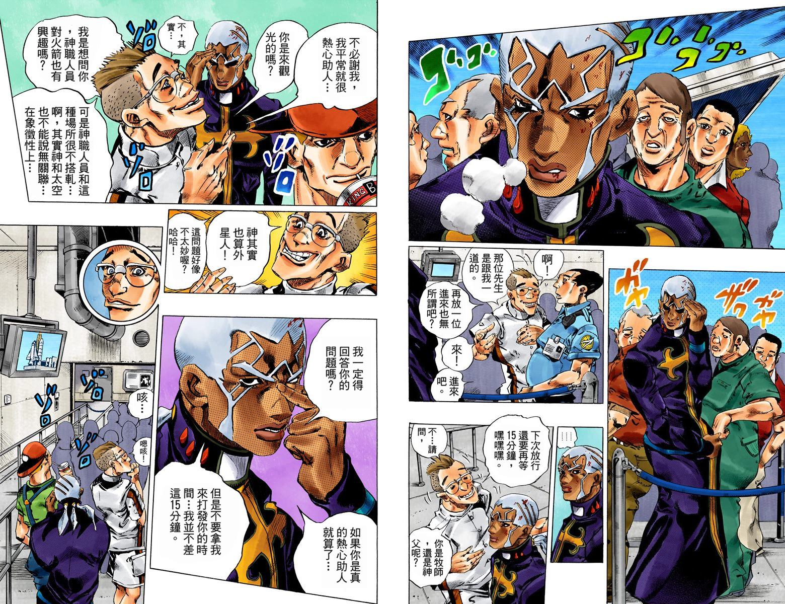 第6部16卷全彩31