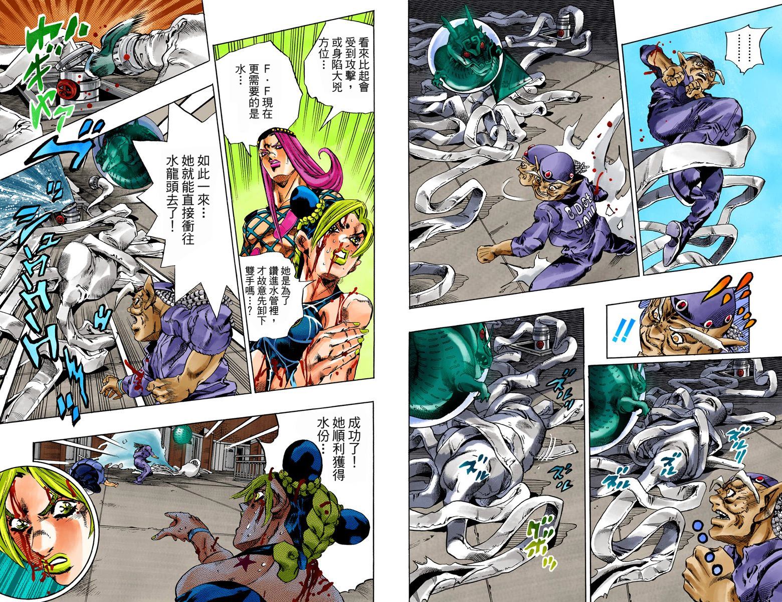 第6部08卷全彩90