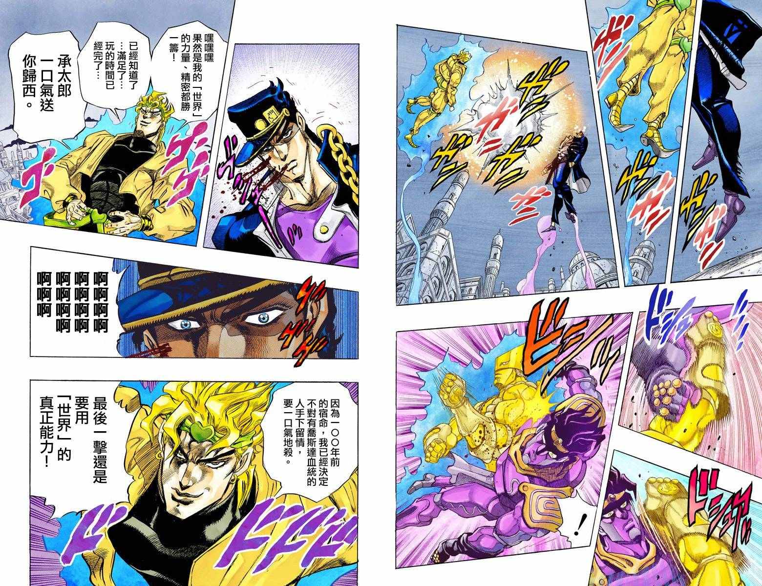 第3部15卷全彩98