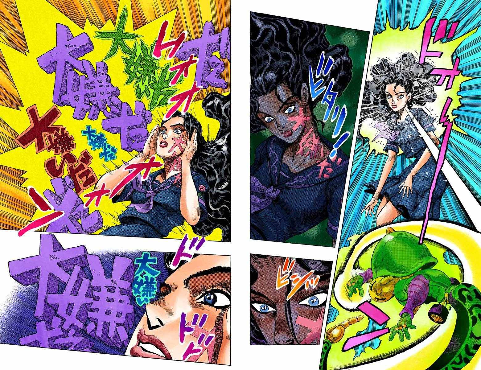 第4部04卷全彩57