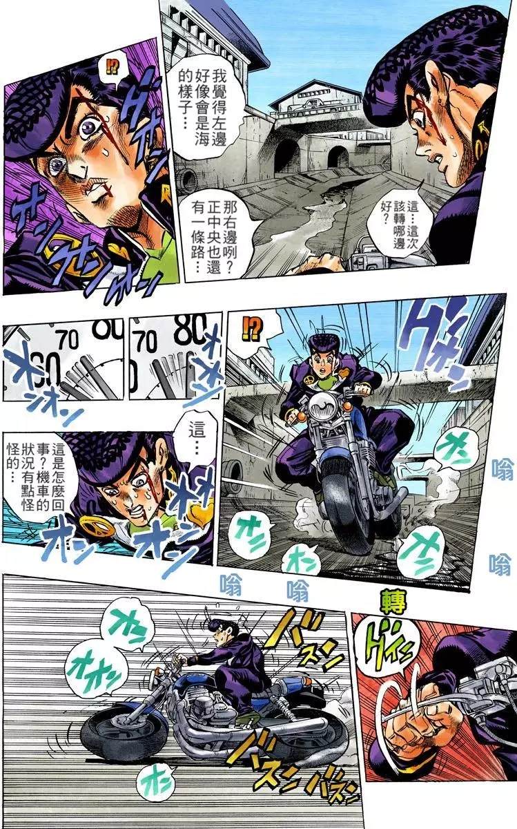 第4部13卷全彩189