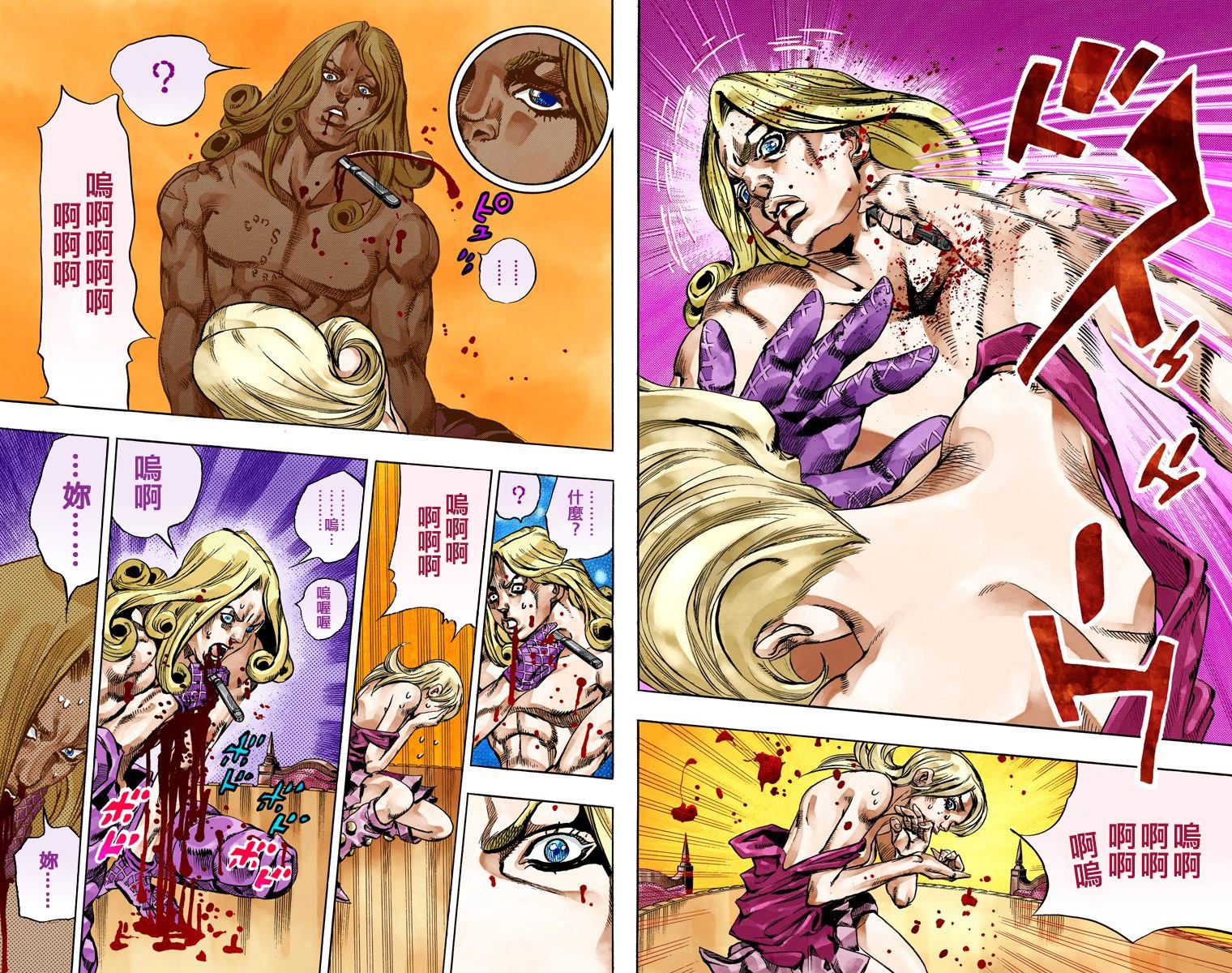 第7部16卷全彩53