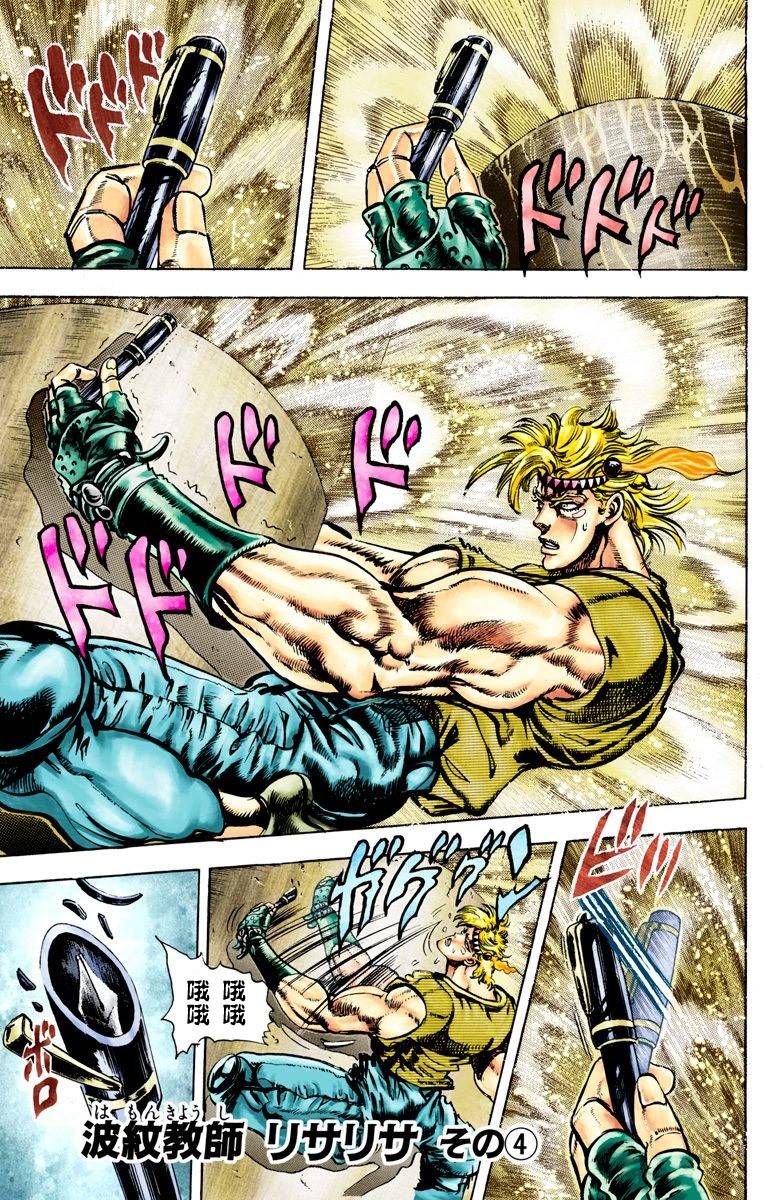 第2部03卷全彩136