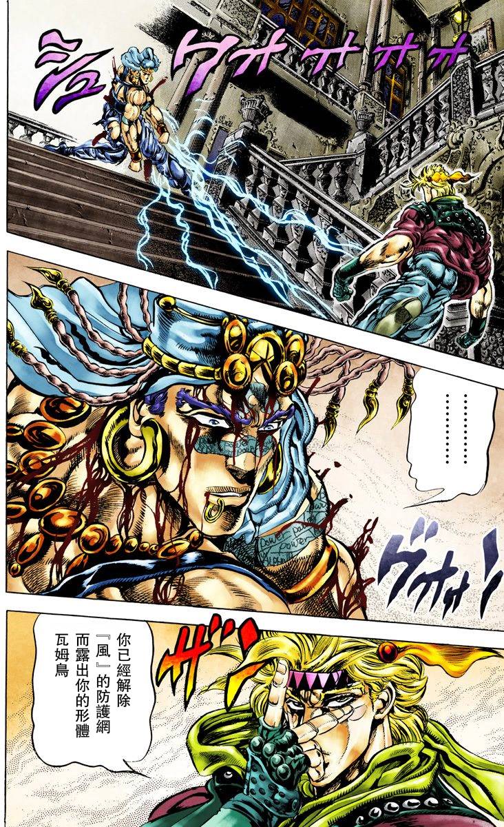 第2部05卷全彩89