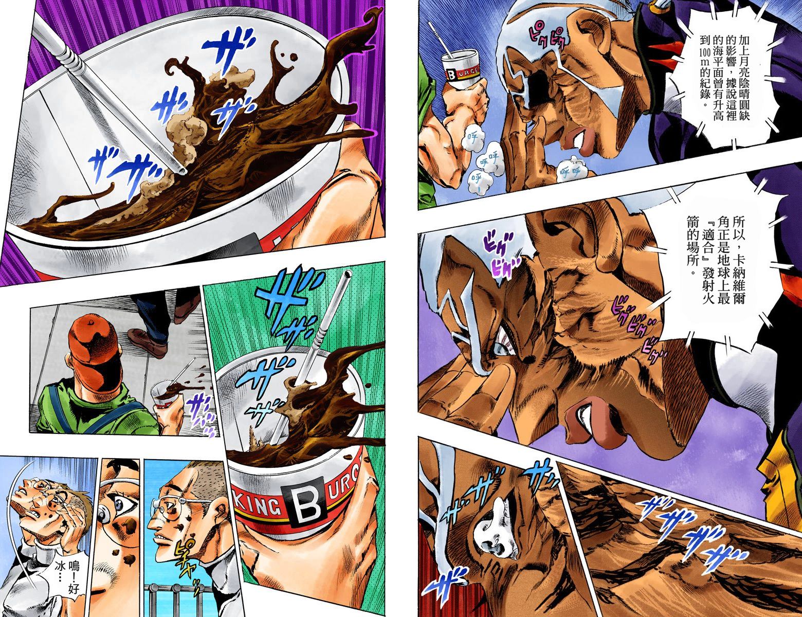 第6部16卷全彩33