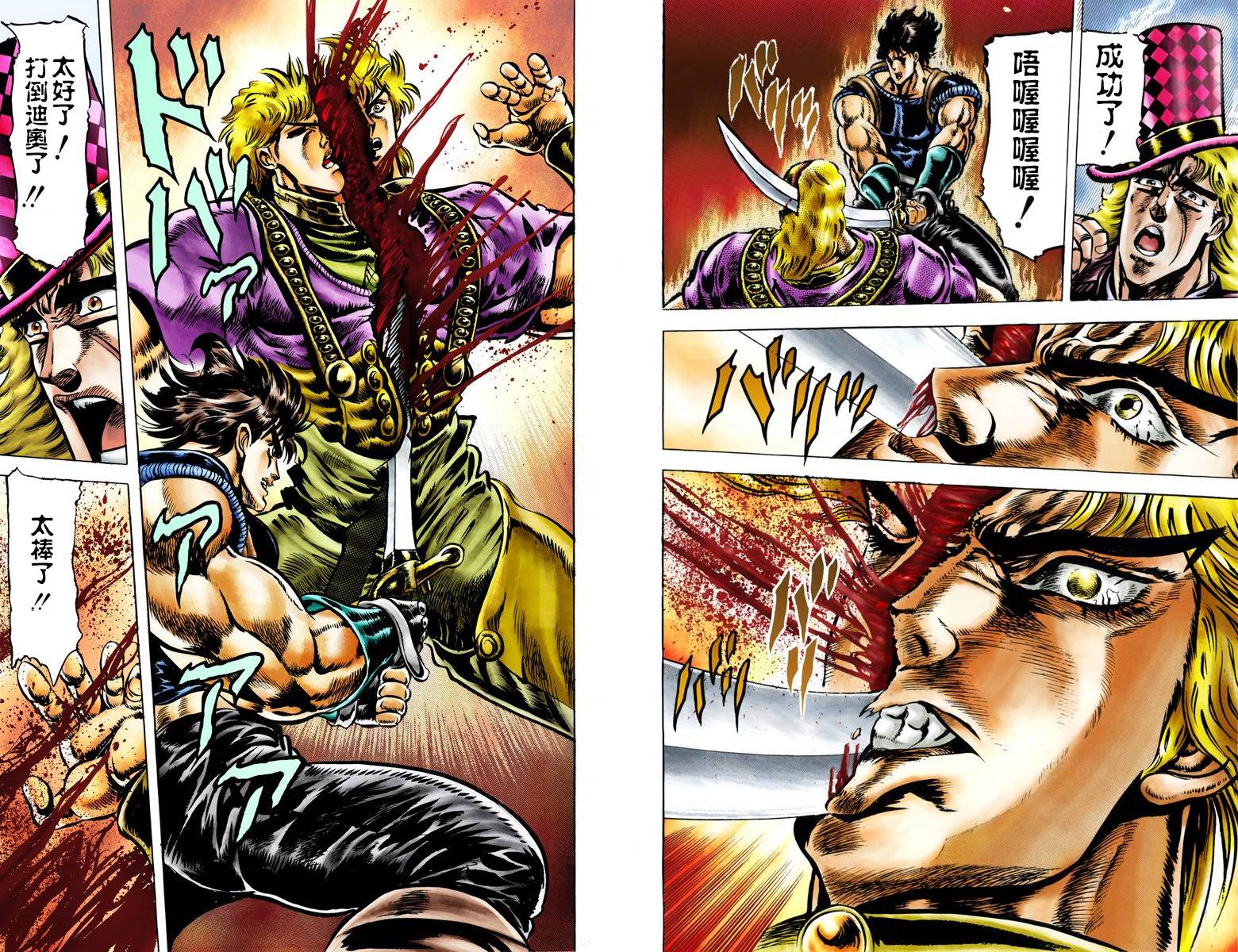 第1部05卷全彩39