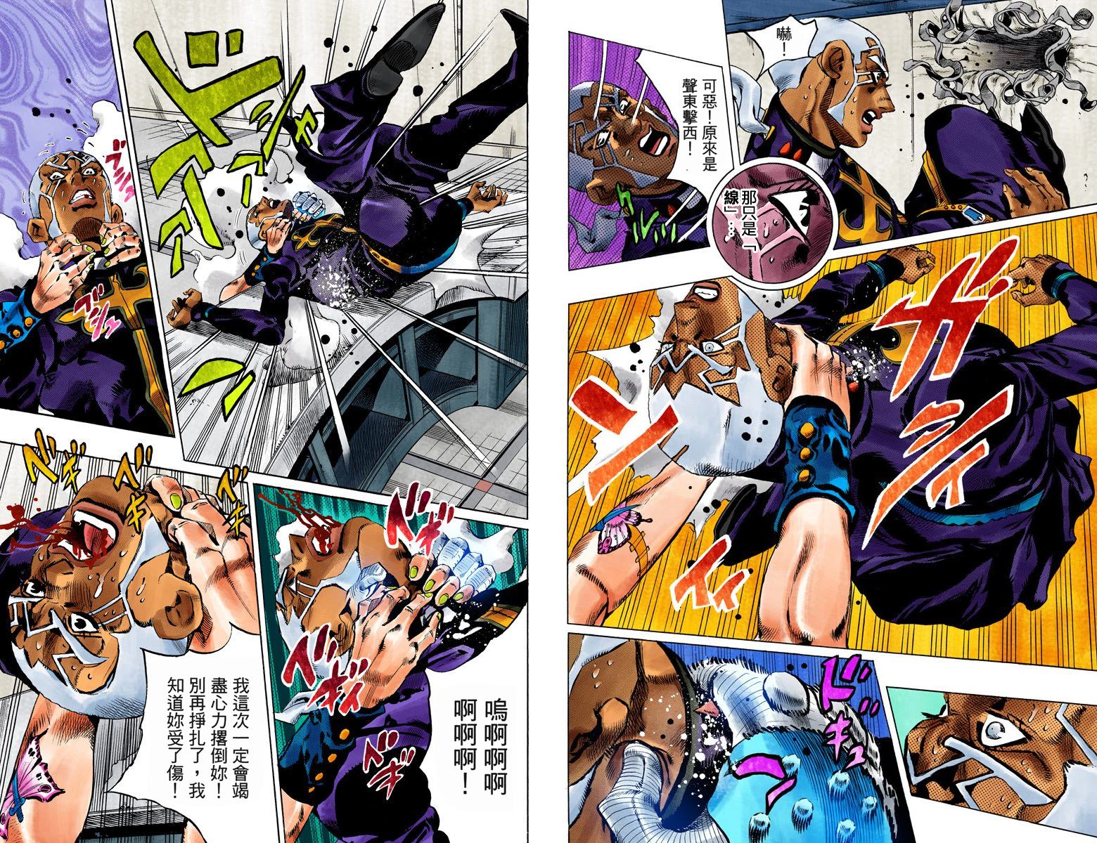 第6部16卷全彩111