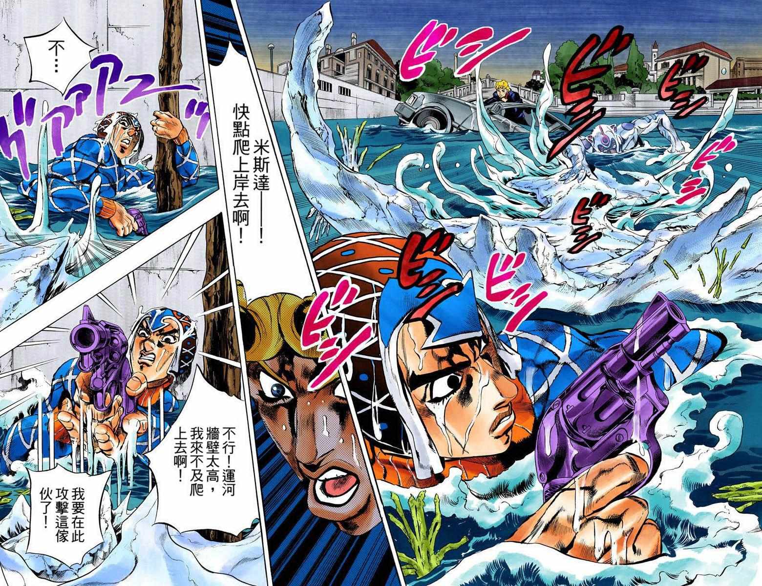 第5部09卷全彩61