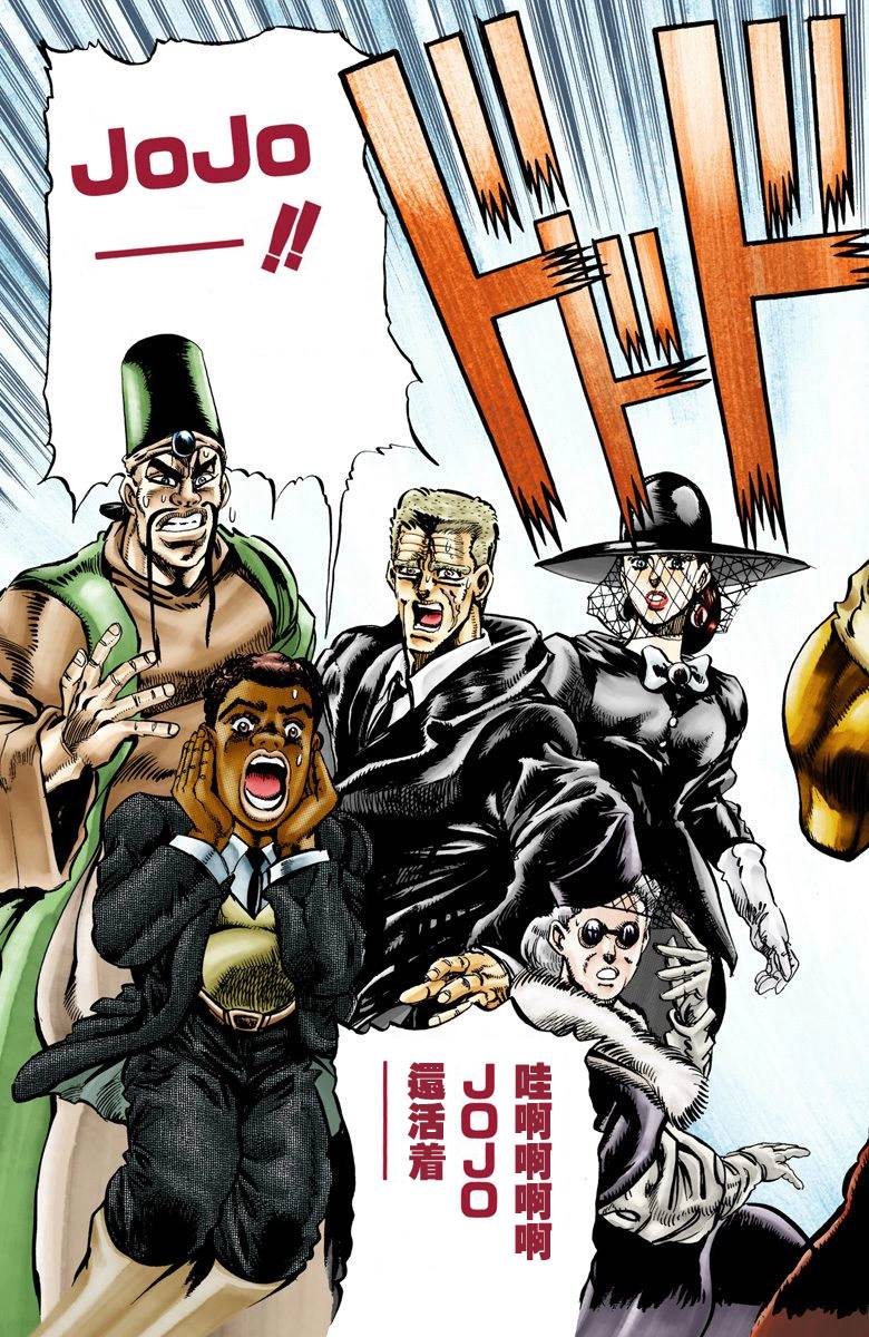 第2部07卷全彩168