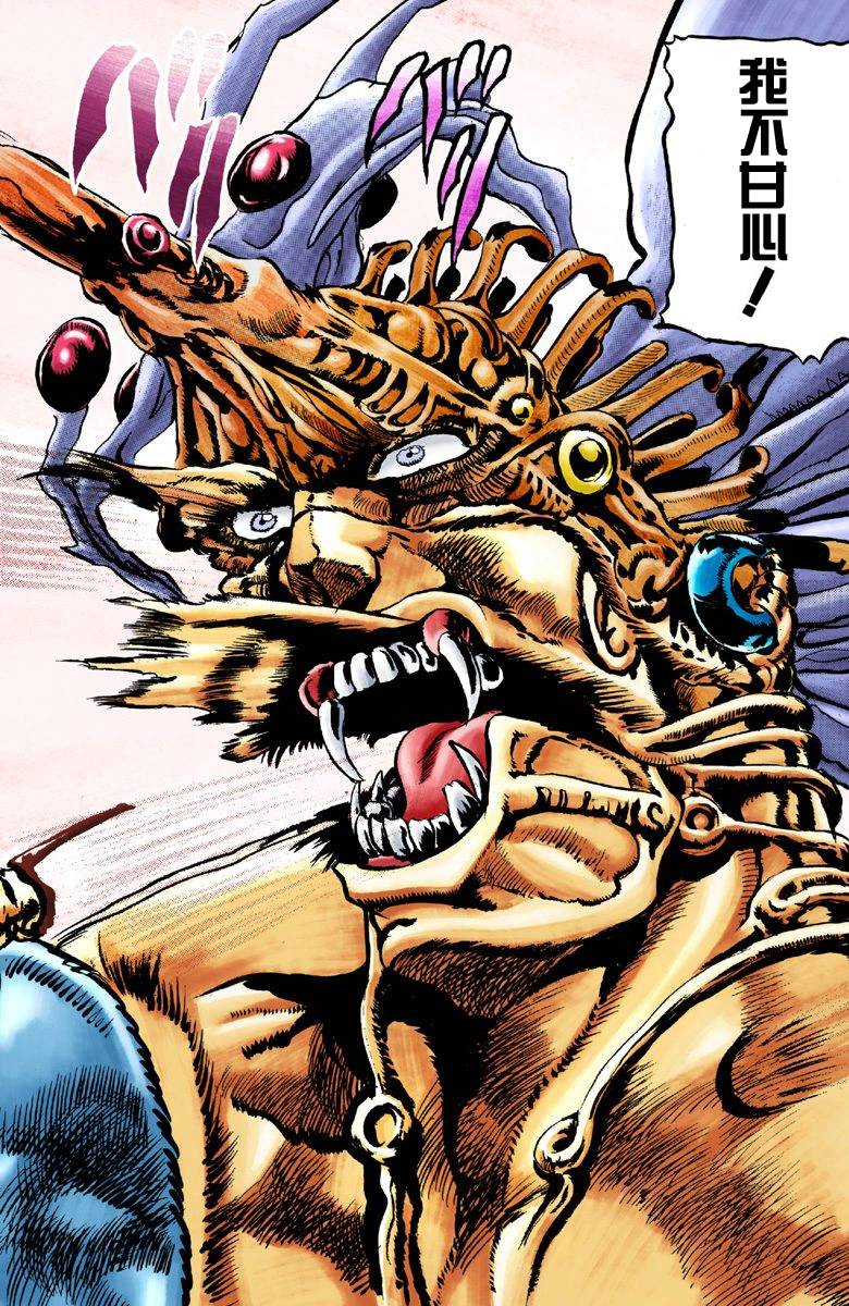 第2部04卷全彩53