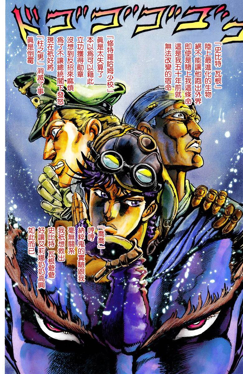 第2部02卷全彩23