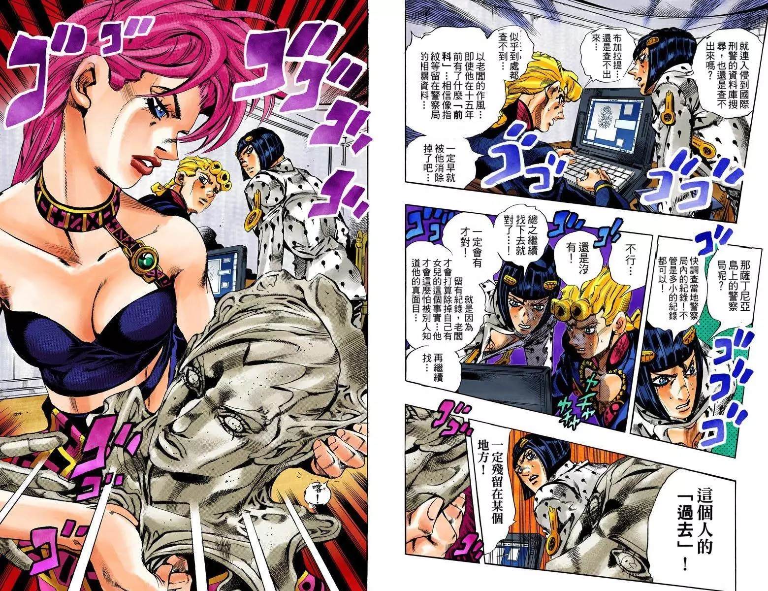 第5部13卷全彩67