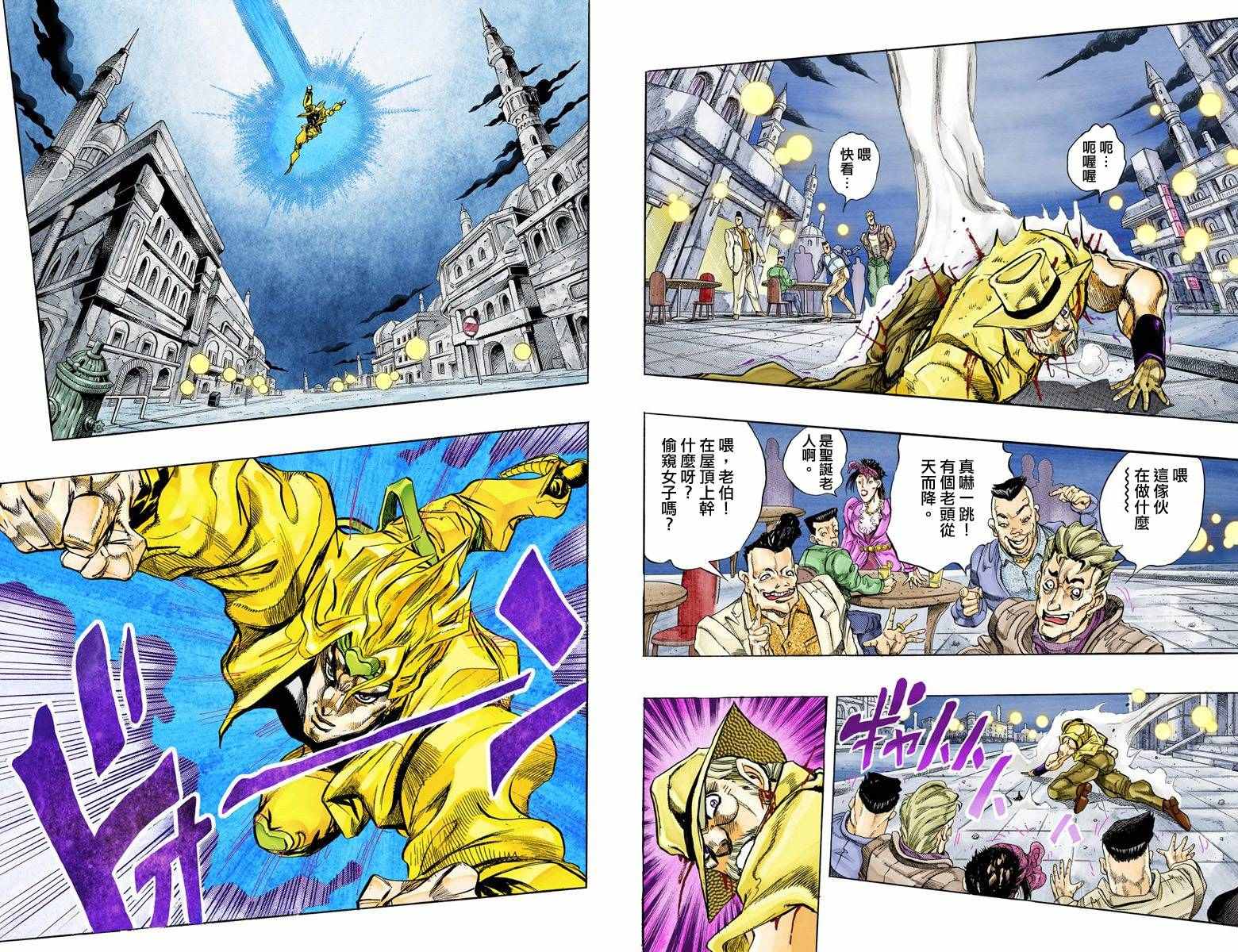 第3部15卷全彩85