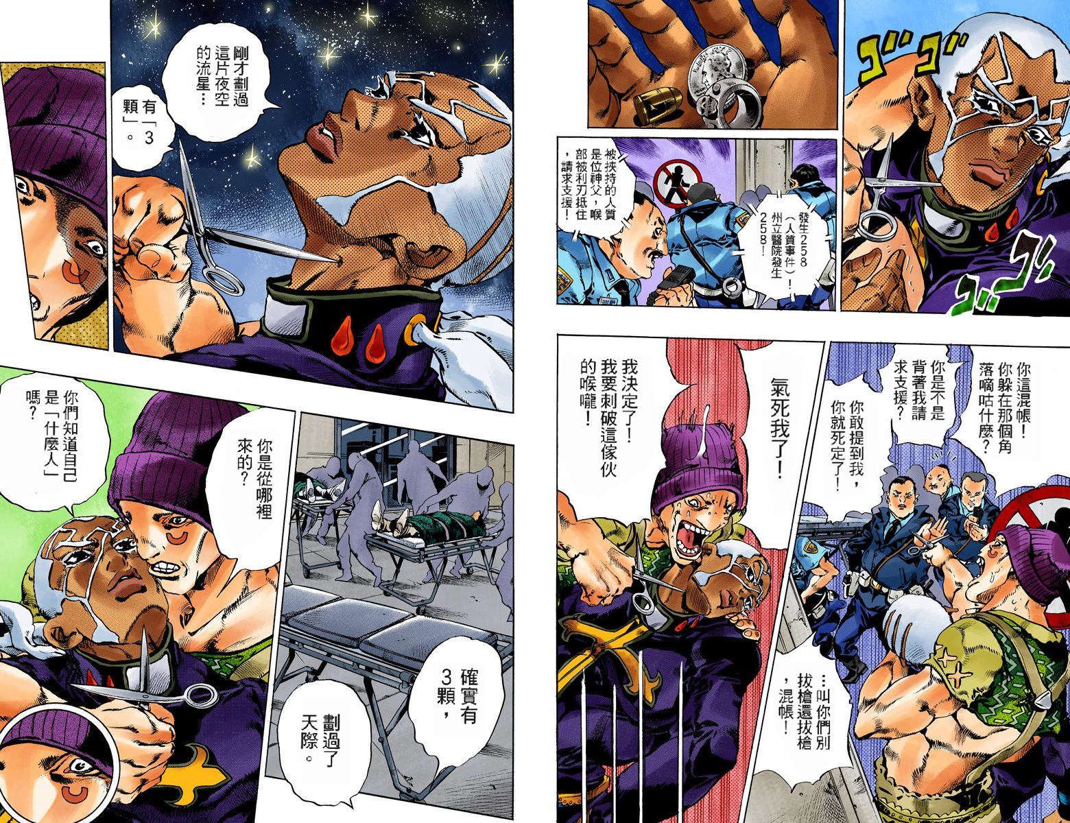 第6部12卷全彩42