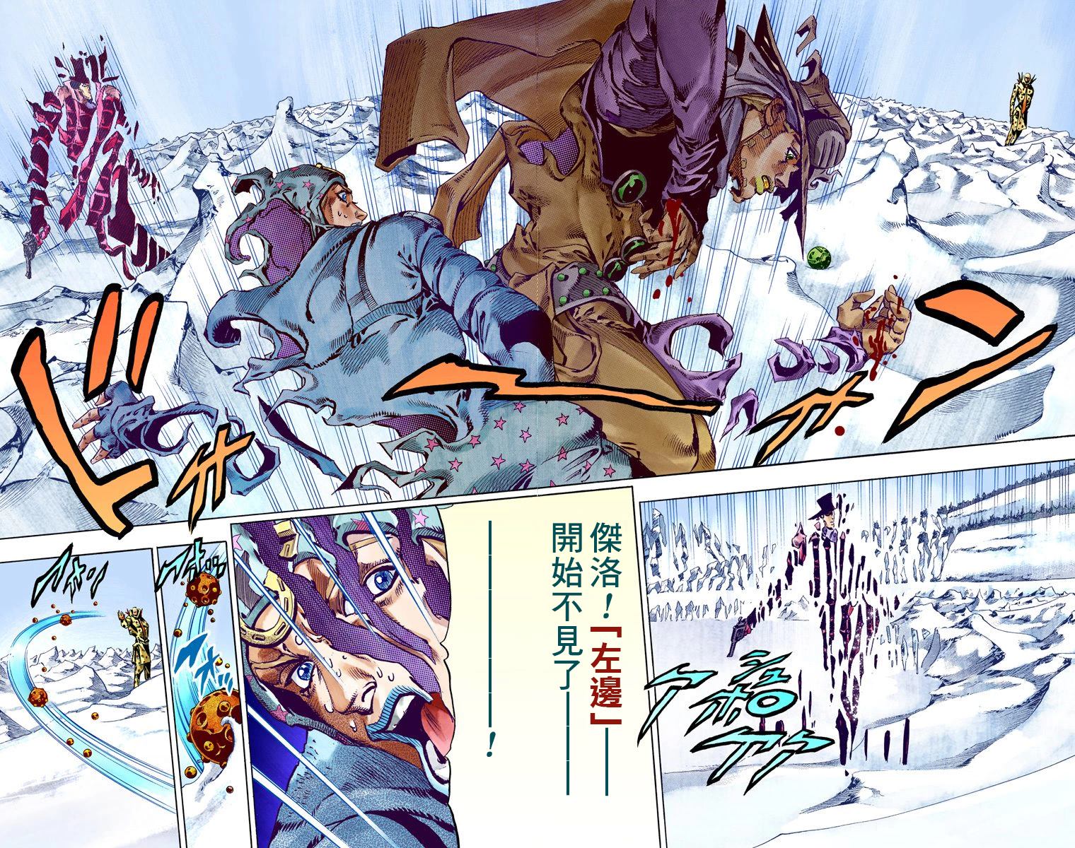 第7部14卷全彩35