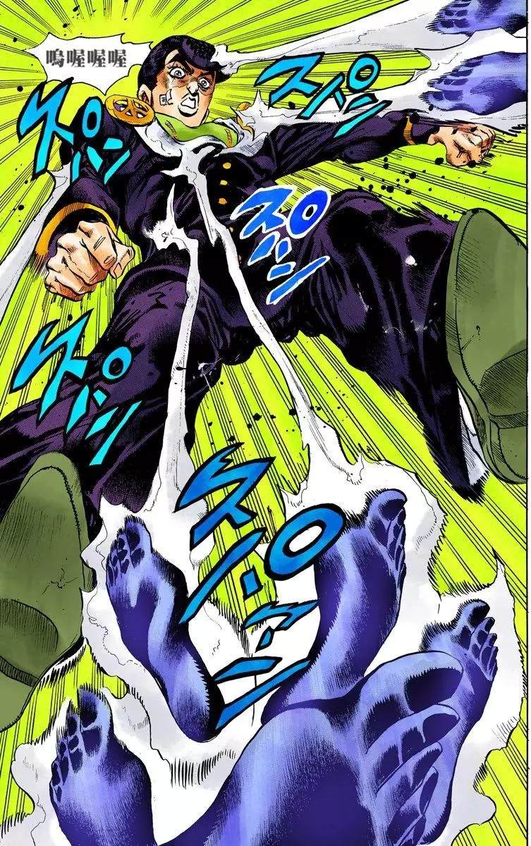 第4部13卷全彩136