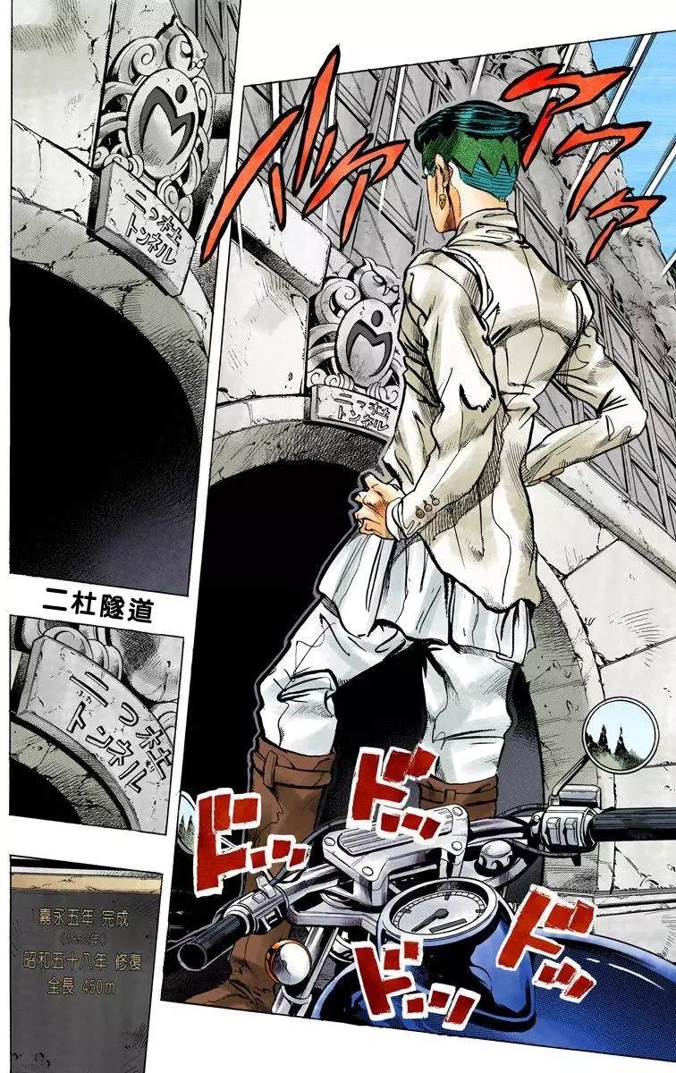 第4部13卷全彩103