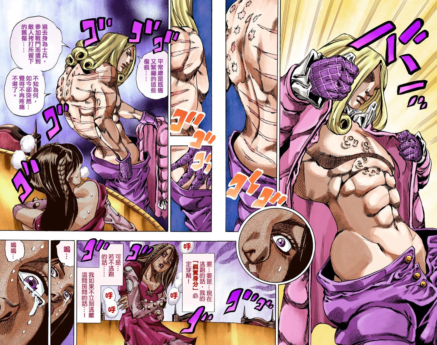 第7部16卷全彩47