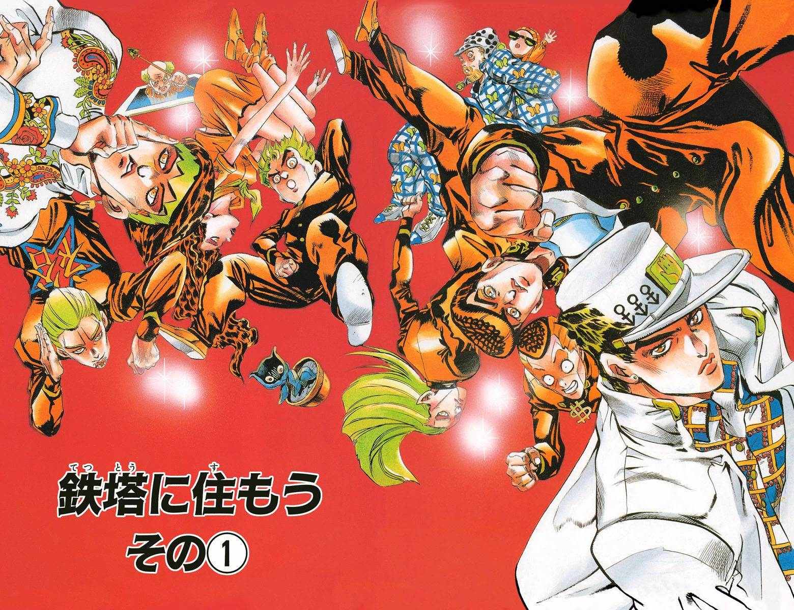 第4部14卷全彩83