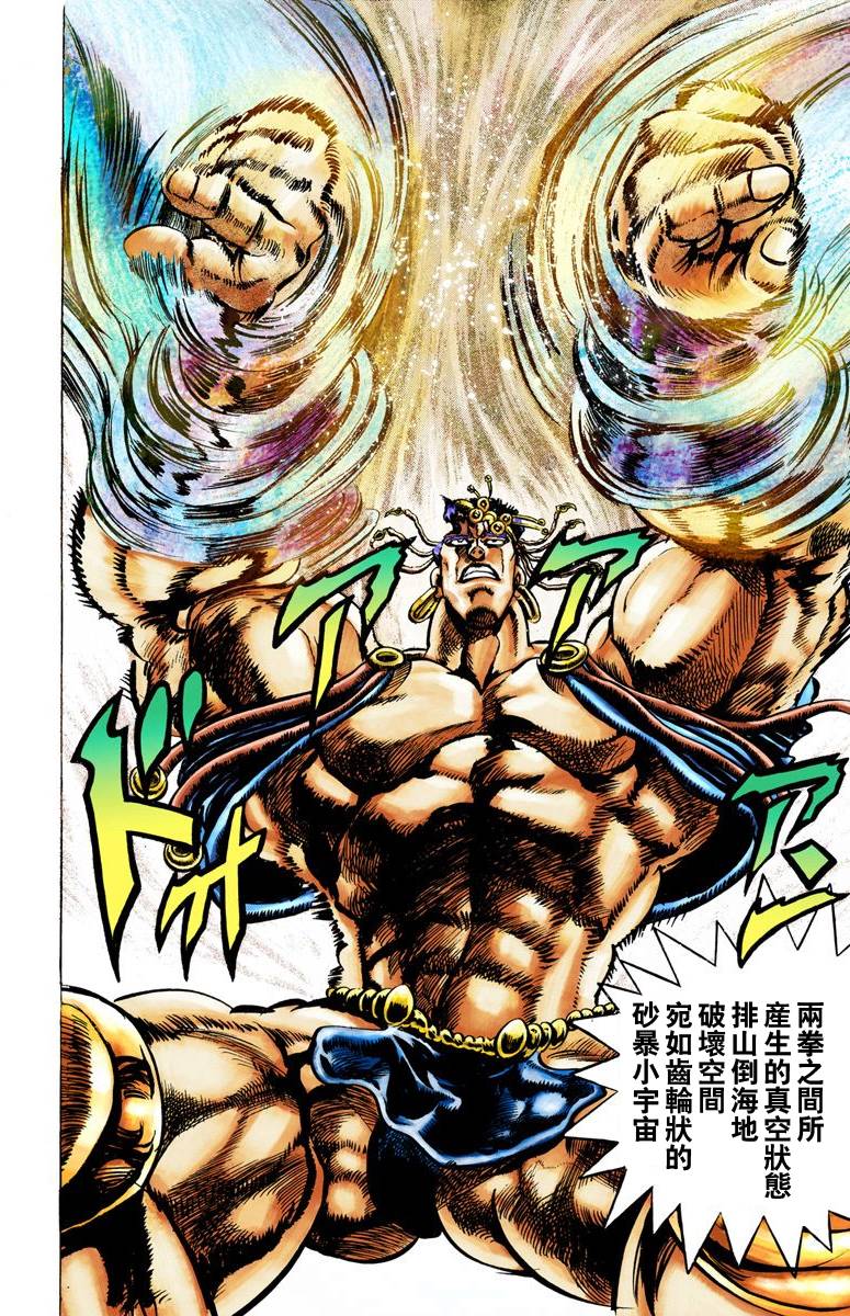 第2部03卷全彩47