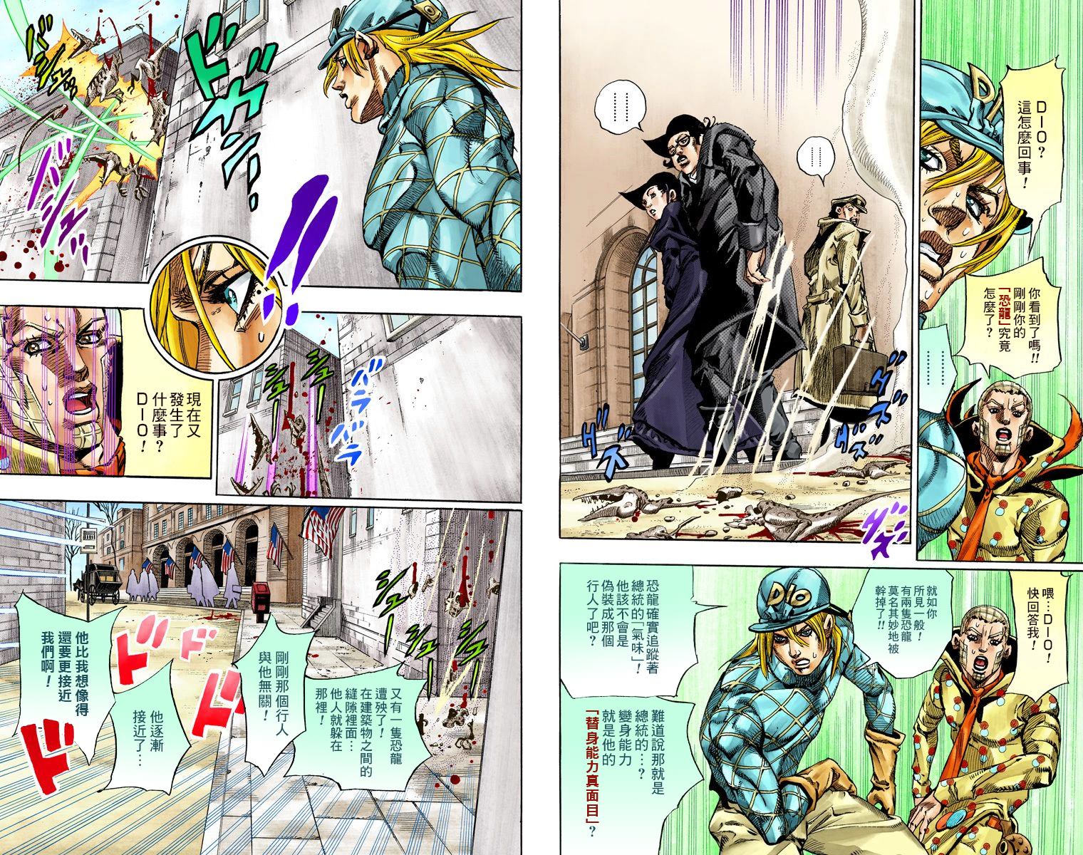 第7部17卷全彩99