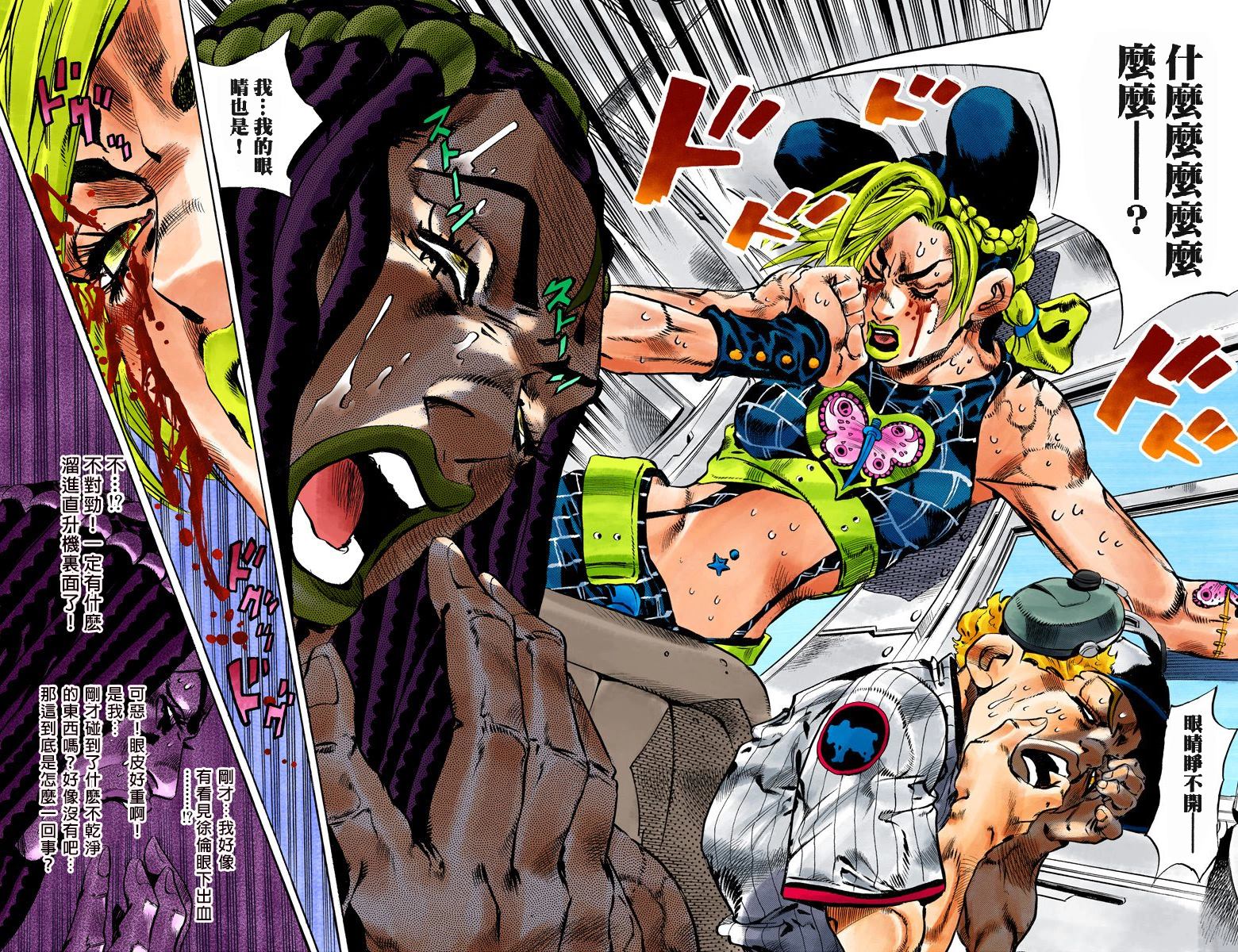 第6部13卷全彩44