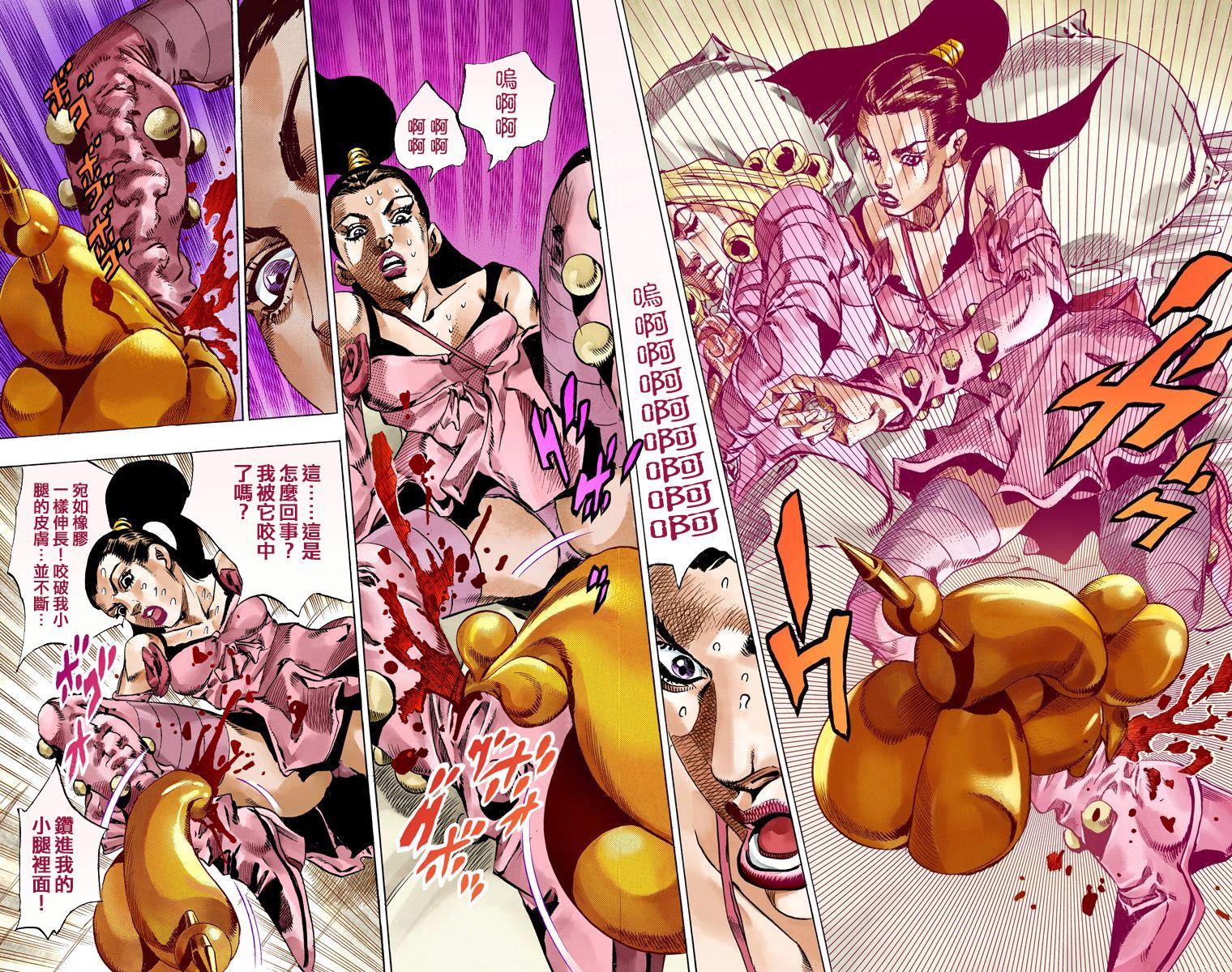 第7部13卷全彩26