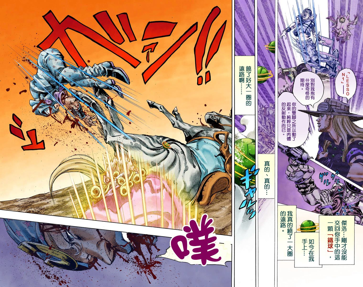 第7部22卷全彩25