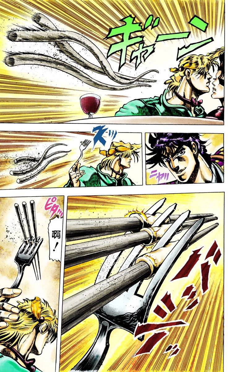 第2部02卷全彩130