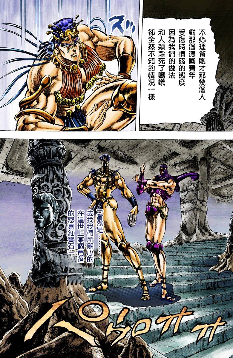 第2部02卷全彩194