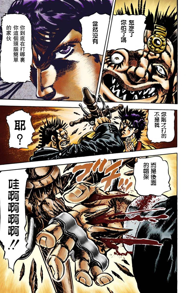 第2部01卷全彩55