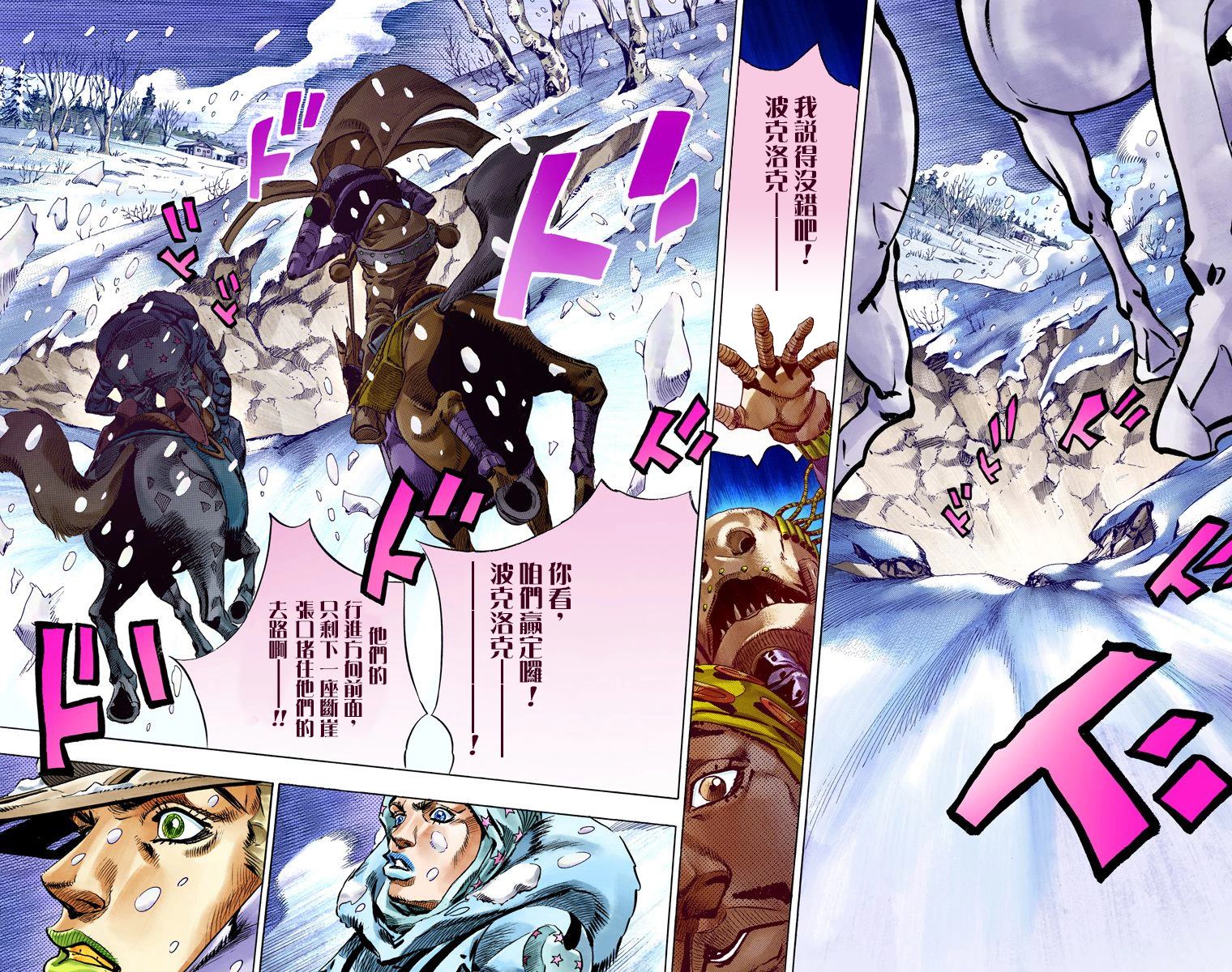 第7部14卷全彩89