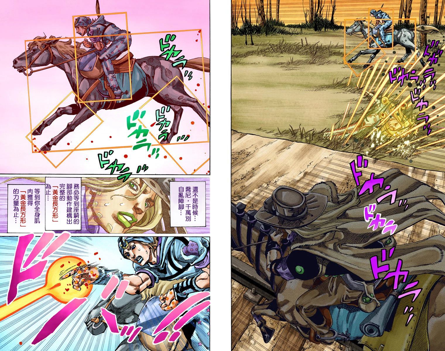 第7部20卷全彩89