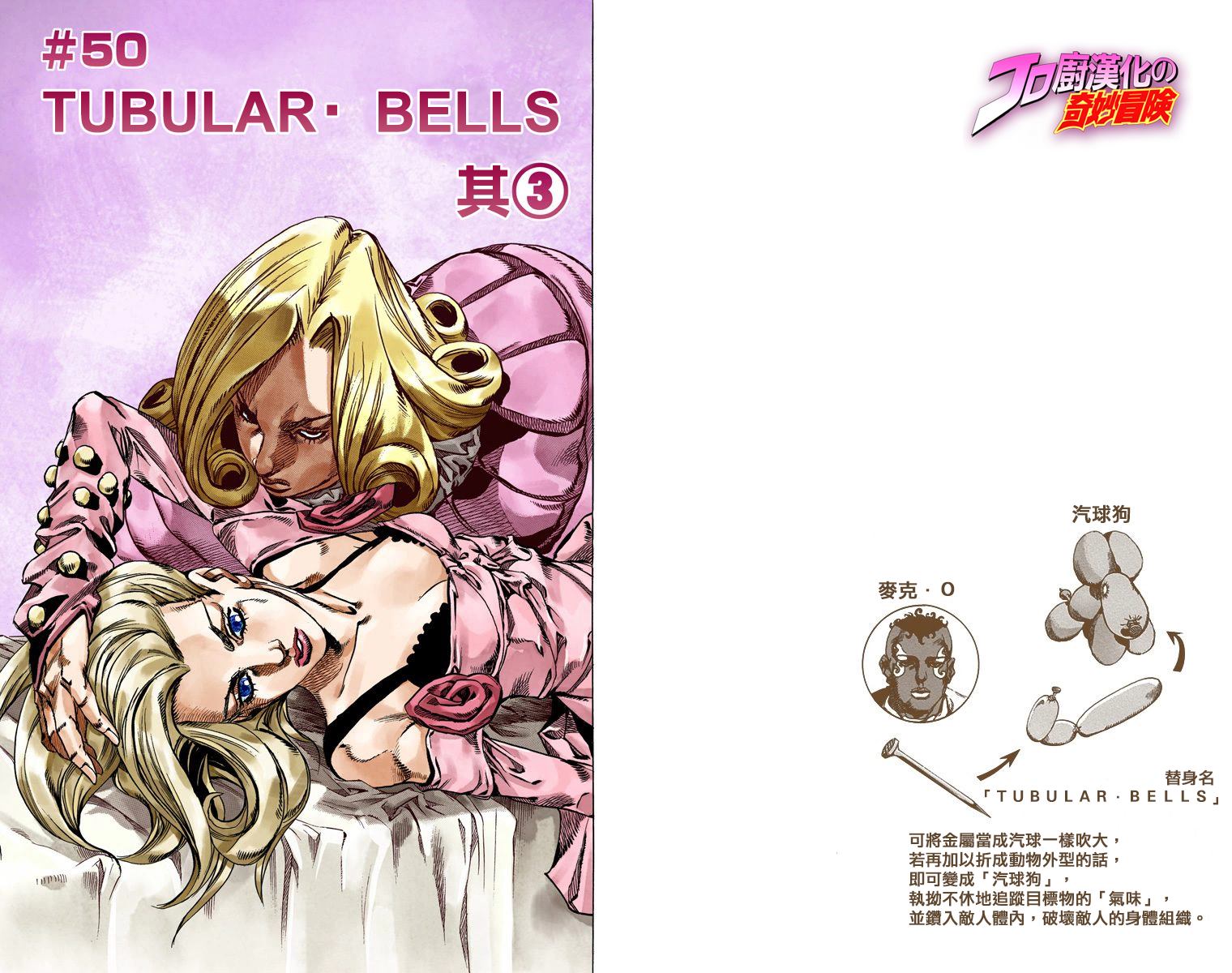 第7部13卷全彩33