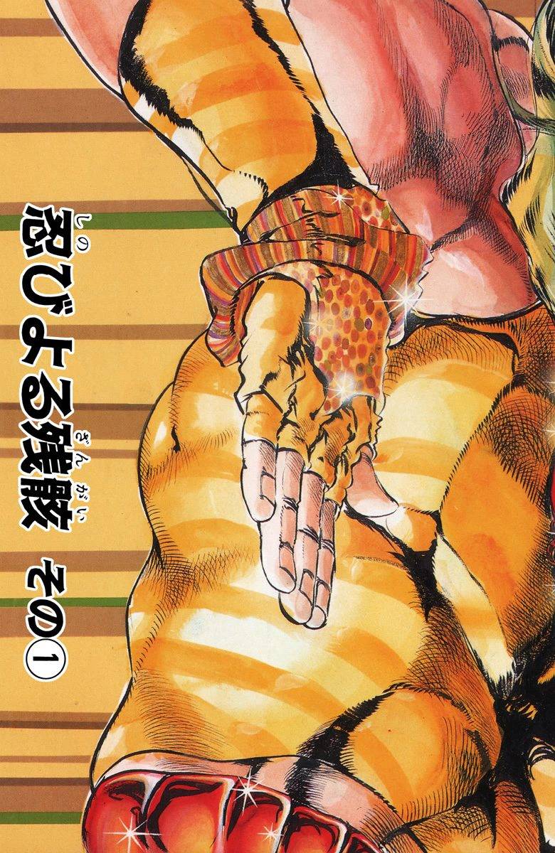 第2部04卷全彩61